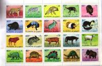(№1972-1201) Лист марок Эмират Фуджейра (ОАЭ) 1972 год "Млекопитающих и доисторических животных Мино