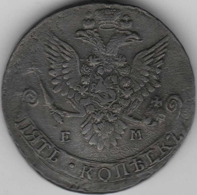 (1783, ЕМ) Монета Россия 1783 год 5 копеек &quot;Екатерина II&quot; Орёл 1778-1788 гг. Медь  VF
