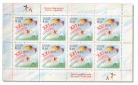 2004-046 Лист 8м 2х4 Россия 8 руб x8  Российско-германские молодёжные встречи III O