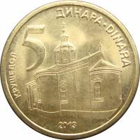 (№2013km56a) Монета Сербия 2013 год 5 Dinara (Магнитный)