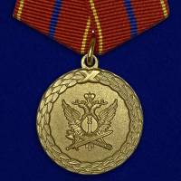 Медаль Россия "За службу 1 степени Минюст России"  в блистере