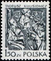 (1979-008) Марка Польша "Музыканты"    Польская графика III Θ