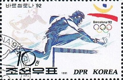 (1991-051a) Лист (9 м 3х3) Северная Корея "Бег с препятствиями"   Летние ОИ 1992, Барселона III &Theta;