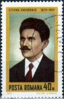 (1979-) Марка Румыния ""      III O