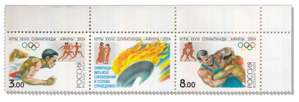 (2004-055-56) Сцепка (2 м + куп) Россия    XXVIII Летняя Олимпиада Афины 2004 III O