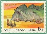 (1984-088) Марка Вьетнам "Скала Бай Тхо"    Скалы залива Халонг III Θ