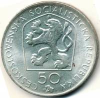 () Монета Чехословакия 1972 год 50 крон ""  Биметалл (Серебро - Ниобиум)  UNC