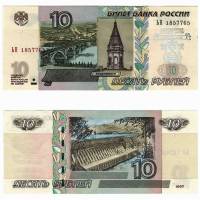 (1997 (Модификация 2004)) Банкнота Россия 2022 год 10 рублей "Николаев" Серебро  UNC