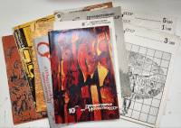 Набор журналов (12 шт) Декоративное искусство СССР 1970, 1971, 1975 12 номеров Москва Мягкая обл.  с