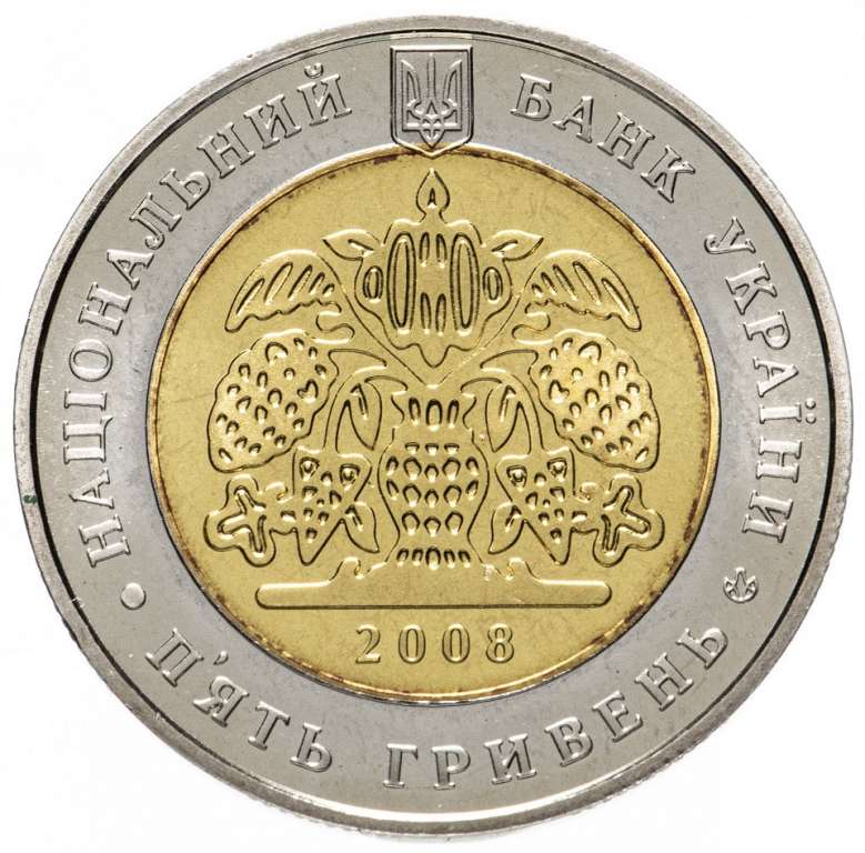 (014) Монета Украина 2008 год 5 гривен &quot;Товарищество Просвита им. Т.Г. Шевченко&quot;  Биметалл  PROOF