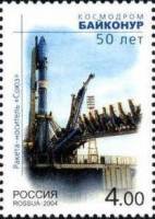 2004-087 Марка Россия Ракета-носитель Союз  50 лет космодрому Байконур III O