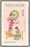 (1972-029) Марка Вьетнам "Танец с зонтиком"   Народные танцы III Θ