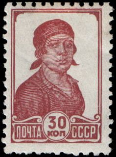 1939-12  Марка СССР Работница  Стандартный выпуск (Февраль) II Θ