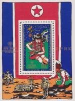 (1979-124) Блок марок  Северная Корея "Девочка и спутник"   Международный год ребенка III O