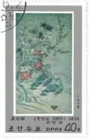 (1978-129) Марка Северная Корея "Дикие гуси"   Картины О Ун Байола III Θ