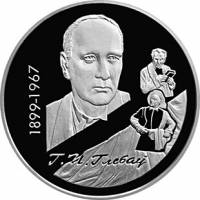 () Монета Беларусь 1999 год 10 рублей ""   PROOF