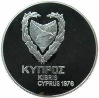 (№1976km46a) Монета Кипр 1976 год 1 Pound (Беженцы Тета)