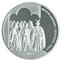 () Монета Украина 2004 год 10  &quot;&quot;    AU