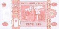 (,) Банкнота Молдова 1998 год 10 лей "Стефан III Великий"   UNC