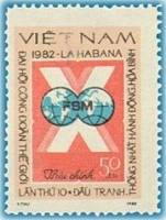 (1982-004) Марка Вьетнам "Эмблема"  розовая  Всемирный конгресс профсоюзов III Θ