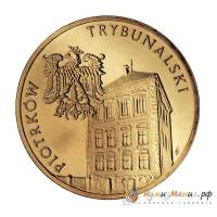 (165) Монета Польша 2008 год 2 злотых "Петркуб-Трыбуналски"  Латунь  UNC