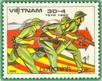(1985-011) Марка Вьетнам "Атака"    10 лет освобождения Южного Вьетнама III Θ