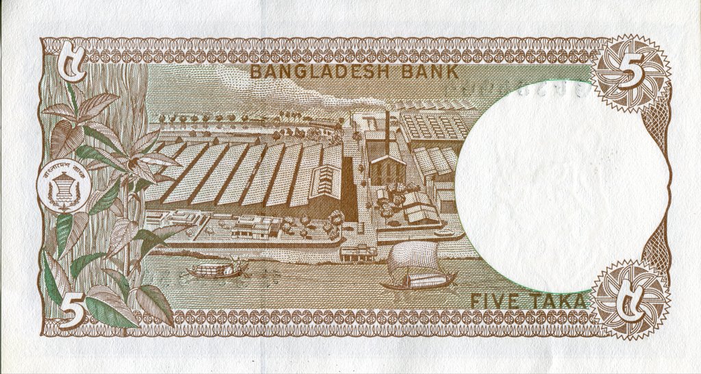  Банкнота Бангладеш 1993 год 5     UNC