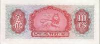 (№1961P-20a) Банкнота Эфиопия 1961 год "10 Dollars" (Подписи: George P)