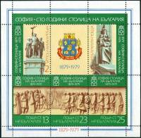 (1979-022) Блок Болгария "Памятники"   София, 100 лет III Θ