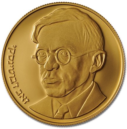 () Монета Израиль 1980 год 500  &quot;&quot;    AU