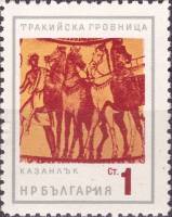 (1963-057) Марка Болгария "Фракиец с конями"   Памятник болгарской культуры. Фракийская гробница, IV