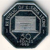 (№1996km45) Монета Сьерра-Леоне 1996 год 50 Leones