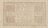 (№1923) Банкнота Германия 1923 год "50,000,000,000 Mark"