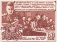 1948-020 Марка СССР Войны на занятиях  30 лет Советской Армии II O