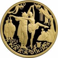(025 ммд) Монета Россия 1999 год 50 рублей "Раймонда"  Золото Au 999  PROOF