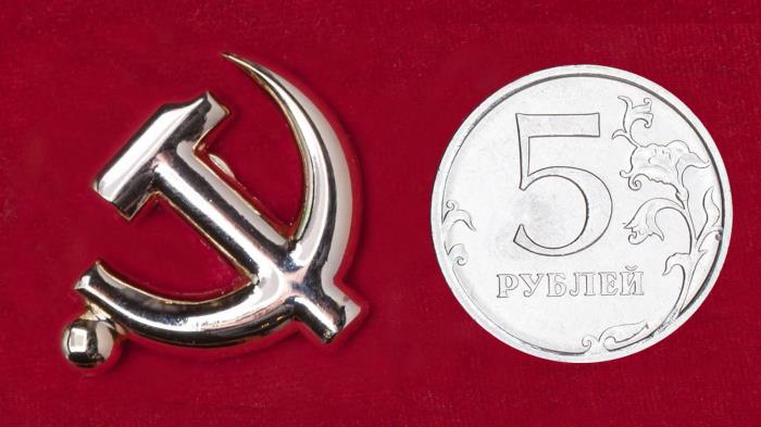 48376\181798 Значок &quot;Серп и молот&quot;