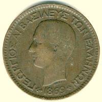 (№1869km43) Монета Греция 1869 год 10 Lepta
