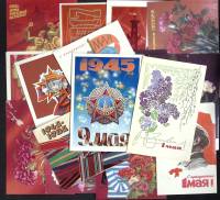 Набор открыток "1 мая, 9 мая, Праздник Октября", 25 шт.