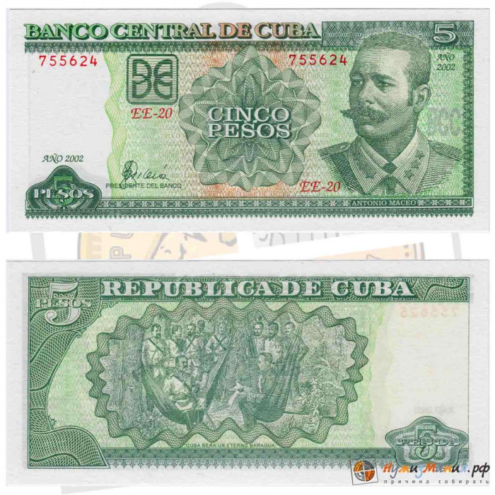 () Банкнота Куба 2002 год   &quot;&quot;   UNC