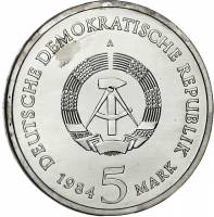 () Монета ГДР (Германия) 1984 год 5 марок ""  Мельхиор (Melchior)  UNC