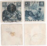 1936-03 05 Серия Набор марок 2 шт СССР Перф лин 11  Поможем почте II Θ