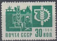 1966-116a Марка СССР Химия - сельскому хозяйству Металлография (1968 г.)   Стандартный выпуск III O