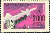 (1968-035) Марка Вьетнам "Ракета"   3000 сбитых самолетов США III O