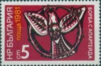 (1981-108) Марка Болгария "Голубь"   Борьба с расизмом II Θ