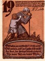 (№1922) Банкнота Германия 1922 год "10 Pfennig"