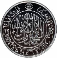 (№2010) Монета Малайзия 2010 год 2 Dirhams (Келантан)