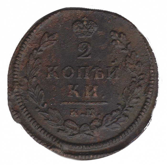 (1814, КМ АМ) Монета Россия 1814 год 2 копейки  Орёл C, Гурт гладкий Медь  XF