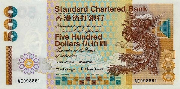 () Банкнота Гонконг 1998 год 500  &quot;&quot;   UNC