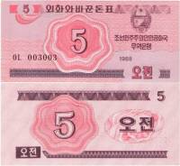 (1988) Банкнота Северная Корея 1988 год 5 чон "Для гостей из соцстран"   UNC