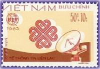 (1983-098) Марка Вьетнам "Телекоммуникации"    Международный год коммуникаций III O